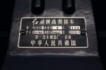 HongQi 1990 года